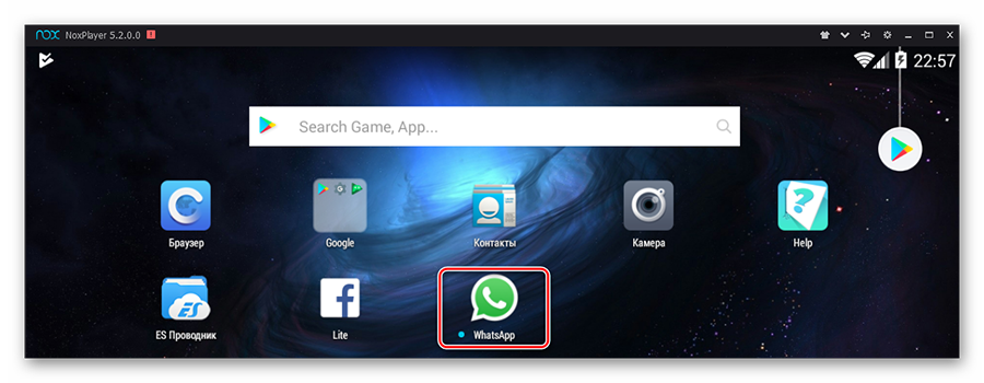Иконка установленного приложения на рабочем столе эмулятора Nox App Player